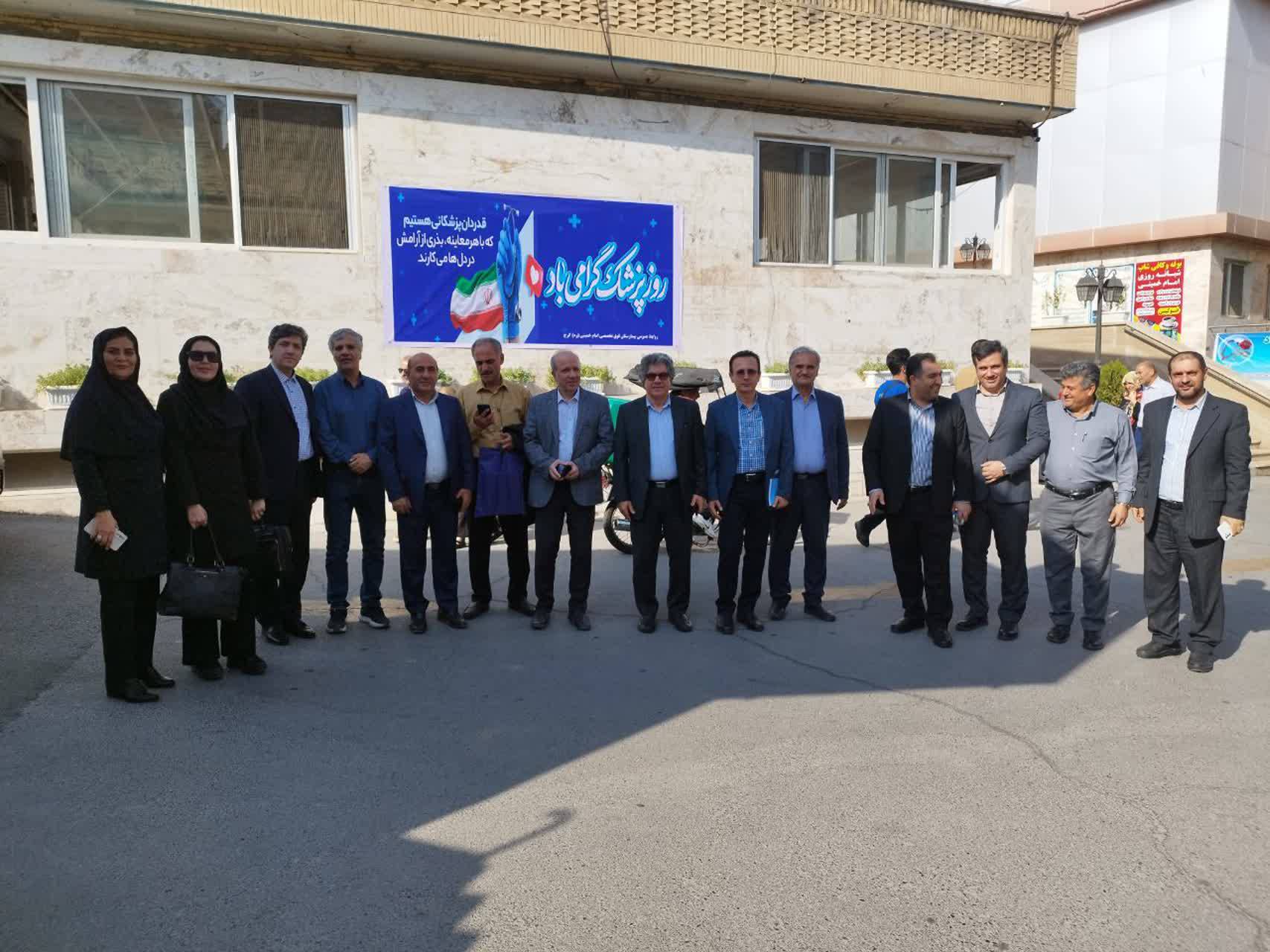 بازدید مدیر عامل و معاونین شرکت متد از بیمارستان فوق تخصصی امام خمینی البرز